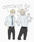  2boys anger_vein angry arrow_(symbol) axis_powers_hetalia back belt black_belt black_pants blonde_hair blue_necktie closed_mouth collared_shirt commentary_request cowboy_shot france_(hetalia) half-closed_eyes hand_in_pocket highres long_sleeves looking_at_another male_focus multiple_boys necktie pants pointing pointing_at_another re02ri shirt short_hair simple_background standing translation_request united_kingdom_(hetalia) v-shaped_eyebrows wavy_hair white_background white_shirt 