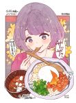 1girl arrow_(symbol) blunt_ends bob_cut border bowl bright_pupils brown_eyes commentary_request dated downturned_eyes eating egg fingernails floral_background flower food food_focus grey_background happy holding holding_spoon lace-trimmed_shirt lace_trim miso_soup momiji_mao original outside_border pink_shirt plate puffy_short_sleeves puffy_sleeves purple_hair shirt short_hair short_sleeves solo sparkle speech_bubble spoon thought_bubble tofu translation_request upper_body utensil_in_mouth white_border wooden_spoon yellow_flower yellow_pupils 