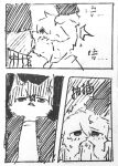 absurd_res anthro black_and_white black_clothing black_topwear bodily_fluids bovid canid canine canis caprine chinese_text clothing comic duo fellatio female hand_on_head hi_res jin_xu lokaner male mammal monochrome oral pen_(artwork) penile sex sheep tears tears_of_pleasure text topwear traditional_media_(artwork) wang_fang wolf