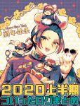  1girl 3boys animal_ears arms_up axis_powers_hetalia black-framed_eyewear black_hair blush_stickers border brown_hair censored changpao chibi china_(hetalia) chinese_clothes chinese_new_year closed_eyes closed_mouth commentary_request cup dog_bow_wow english_text fake_animal_ears fake_tail floating_hair flower from_side hair_flower hair_ornament hand_up happy happy_new_year holding holding_cup holding_lantern hong_kong_(hetalia) hongbao lantern long_hair long_sleeves looking_at_viewer low_ponytail macau_(hetalia) mandarin_collar mosaic_censoring mouse_ears mouse_tail multiple_boys open_mouth outside_border pink_flower ponytail purple_border red_shirt semi-rimless_eyewear shirt short_hair sidelocks sitting skirt smile star_(symbol) star_print tail taiwan_(hetalia) tassel teeth triangle_background upper_body v-shaped_eyebrows very_long_hair white_skirt wide_sleeves yellow_eyes 