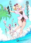  1boy 1girl :d barefoot black_one-piece_swimsuit blonde_hair breasts cloud full_body groin gundam hat kai_shiden kotobuki_tsukasa leg_hair mobile_suit_gundam one-piece_swimsuit open_mouth running sayla_mass shoes smile suit swimsuit unworn_shoes water white_suit 
