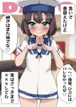  1girl absurdres although_she_hurriedly_put_on_clothes_(meme) black_hair blue_sailor_collar bob_cut character_name commentary_request cowboy_shot daitou_(kancolle) dress green_eyes hat highres index_fingers_together kantai_collection kitahama_(siroimakeinu831) looking_at_viewer meme one-hour_drawing_challenge sailor_collar sailor_dress sailor_hat short_hair short_sleeves solo white_dress white_hat 