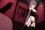  1boy 1girl akebono_(kancolle) animated animated_gif bad_source bed black_boots black_gloves black_pants blurry blurry_background blush boots breasts closed_mouth collarbone commission dominatrix elbow_gloves femdom gloves grin hair_between_eyes heart hetero holding holding_whip indoors kantai_collection katsuten latex latex_boots latex_gloves latex_panties latex_top long_hair navel panties pants purple_eyes purple_hair sidelocks skeb_commission slap_mark small_breasts smile strapless thigh_boots translation_request underwear very_long_hair whipping 