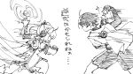  1boy 1girl ahoge arm_up armlet armor arms_up bell blunt_ends bodysuit bracelet bridal_gauntlets cape charging_forward clenched_hand detached_sleeves dress faceless faceless_female faceless_male facing_another finger_frame genshin_impact greyscale hair_ornament hakama hakama_shorts hand_up hatching_(texture) highres imminent_attack japanese_armor japanese_clothes jewelry kimono kote layered_sleeves leaf leaf_hair_ornament linear_hatching long_hair monochrome nahida_(genshin_impact) naruto_(series) oishii_sasa open_hand parody pleated_shorts scaramouche_(genshin_impact) short_sleeves shorts side_ponytail sidelocks sketch translation_request turtleneck turtleneck_bodysuit vortex wanderer_(genshin_impact) 