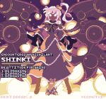  2girls artist_name boss_fight bow capelet comet_summoner98 dress english_text everyone genjii_(touhou) giant giantess glowing glowing_eyes gohei hair_bobbles hair_bow hair_ornament hakurei_reimu hakurei_reimu_(pc-98) multiple_girls multiple_wings one_side_up pixel_art red_bow red_capelet red_dress shinki_(touhou) size_difference solo_focus touhou touhou_(pc-98) turtle wings 