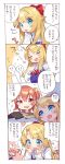  2girls 4koma blonde_hair blue_dress blue_eyes blush brown_eyes brown_hair comic commentary_request dress eyes_closed hand_on_own_chest hands_on_own_face himesaka_noa hoshino_hinata long_hair multiple_girls open_mouth ponytail ribbon school_uniform shirt short_hair side_ponytail smile tousaki_shiina translation_request watashi_ni_tenshi_ga_maiorita! white_shirt 