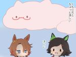 2girls animal_ears bandaid bandaid_on_cheek bandaid_on_face biwa_hayahide_(umamusume) black_hair blue_eyes blush brown_hair chibi chibi_only cloud commentary_request ear_ribbon glasses gomashio_(goma_feet) green_ribbon hair_ornament hairclip horse_ears horse_girl jitome multiple_girls narita_taishin_(umamusume) no_mouth open_mouth red-framed_eyewear ribbon semi-rimless_eyewear short_hair tracen_training_uniform translation_request umamusume under-rim_eyewear winning_ticket_(umamusume) |_| 