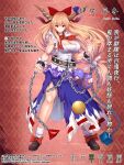  1girl aged_up alcohol bow breasts brown_horns chain cleavage cuffs gourd hair_bow highres horn_bow horn_ornament horn_ribbon horns ibuki_suika large_breasts long_hair muscular muscular_female oni orange_hair pyramid_(geometry) red_eyes ribbon sake sarashi shackles single_horn skirt sleeveless smile solo td12734 thigh_peek torn_clothes torn_skirt torn_sleeves touhou 