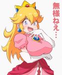  1girl arm_up blonde_hair blue_eyes blush breasts crown dress earrings gem gloves highres jewelry kurachi_mizuki large_breasts long_hair looking_down mario_(series) open_mouth pink_dress princess_peach puffy_short_sleeves puffy_sleeves short_sleeves simple_background solo white_background white_gloves 
