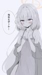  1girl absurdres alternate_costume armpit_crease bare_shoulders blue_archive blush clenched_hand collarbone commentary_request cowboy_shot eryuus3 eyes_visible_through_hair grey_background grey_hair hair_between_eyes hair_down hair_intakes halo hands_up highres holding holding_pendant jewelry light_smile limited_palette long_hair looking_at_viewer orange_halo pajamas parted_lips pendant purple_eyes purple_pajamas simple_background sketch solo speech_bubble sweat thought_bubble translated ui_(blue_archive) upturned_eyes very_long_hair 