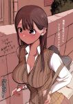  1girl bag bangs blush breasts brown_hair cleavage earrings highres jewelry long_hair looking_at_viewer original outdoors pink_nails pleated_skirt purple_eyes school_bag school_uniform skirt solo sweat sweater_vest translation_request wavy_mouth zurikishi 