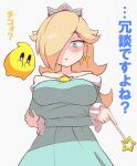  1girl black_eyes blonde_hair blue_dress blue_eyes blush breast_hold breasts crown dress earrings gem highres holding holding_wand jewelry kurachi_mizuki large_breasts long_sleeves looking_down luma_(mario) mario_(series) open_mouth rosalina shadow simple_background star_(symbol) star_earrings star_wand super_mario_galaxy translation_request wand white_background 