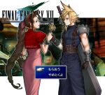  1boy 1girl aerith_gainsborough armor asymmetrical_hair bandaged_arm bandages bangle bangs basket belt blonde_hair blue_eyes blue_pants blue_shirt bracelet braid braided_ponytail brown_belt brown_gloves brown_hair buster_sword clenched_hand cloud_strife commentary cropped_jacket dialogue_box dress earrings final_fantasy final_fantasy_vii flower flower_basket gloves green_eyes hair_between_eyes hair_ribbon highres holding holding_basket holding_flower jacket jewelry letterboxed lily_(flower) long_dress long_hair looking_at_another materia maze_draws meteor open_mouth pants parted_bangs pink_dress pink_ribbon puffy_short_sleeves puffy_sleeves red_jacket ribbon shirt short_hair short_sleeves shoulder_armor sidelocks single_earring sleeveless sleeveless_turtleneck smile spiked_hair suspenders toned toned_male turtleneck twitter_username weapon weapon_on_back yellow_flower 