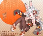  1girl animal_ear_fluff animal_ears arm_up bare_shoulders black_sleeves bodysuit breasts brown_bodysuit checkered_background chinese_zodiac closed_mouth commentary_request detached_sleeves double_v egasumi floral_print fur-trimmed_sleeves fur_trim grey_hair hair_ornament hand_up highres ishimizu08 long_hair long_sleeves looking_at_viewer obi original print_sleeves rabbit_ears rabbit_hair_ornament red_eyes sash shoes short_eyebrows small_breasts solo thick_eyebrows translation_request v very_long_hair white_footwear year_of_the_rabbit 