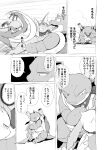  action_pose action_scene blastoise bodily_fluids claws comic dialogue duo eeveelution embrace eyes_closed feral generation_1_pokemon generation_4_pokemon generation_7_pokemon greyscale hi_res hug japanese_text kneeling leafeon monochrome motion_lines nintendo outside pokemon pokemon_(species) pokemon_mystery_dungeon pose scarf simple_background sitting slashing sweat text tired translation_request vaporeon white_background worried worried_look yamatokuroko965 yungoos 