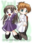  2girls anime_coloring archived_source back-to-back bad_link black_pantyhose black_shoes blue_gemstone blush brown_hair character_name coat collared_shirt collared_sweater commentary_request dated_commentary deformed dot_nose full_body gem green_eyes grey_shoes grey_skirt hair_bun hair_intakes half_updo jewelry keito_(keito-ya) lab_coat legs_apart long_hair long_skirt long_sleeves medium_skirt midriff multiple_girls necklace nishina_kyouko nonohara_yui open_hand open_mouth orange_hair orange_sweater pantyhose pendant petticoat pleated_skirt pocket pointing pointing_up purple_eyes purple_shirt purple_skirt purple_sleeve_cuffs purple_sleeves ribbed_sweater ribbon shadow shirt shoes short_hair simple_background skirt smile sweater tongue tsuki_wa_higashi_ni_hi_wa_nishi_ni very_long_hair white_background white_coat white_ribbon white_sleeve_cuffs white_sleeves 