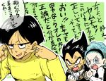 1girl 2boys anger_vein armor black_eyes black_hair black_hairband blue_eyes blue_hair broken_armor bulma clenched_hands commentary_request cross_scar dragon_ball dragon_ball_z furrowed_brow gloves hairband multiple_boys open_mouth plugging_ears scar scar_across_eye scar_on_cheek scar_on_face senka-san shirt sweat thought_bubble translation_request vegeta white_gloves yamcha yellow_shirt 