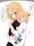  blonde_hair highres hug ijichi_nijika ijichi_seika jinyama 