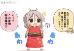  2girls ^^^ brown_eyes chibi commentary_request fletcher_(kancolle) floral_print full_body goma_(yoku_yatta_hou_jane) grey_hair hachimaki headband high_ponytail japanese_clothes kantai_collection kimono long_hair multiple_girls official_alternate_costume open_mouth red_kimono simple_background solo_focus standing translation_request twitter_username wavy_mouth white_background zuihou_(kancolle) 