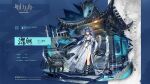  1girl arknights bad_link bangs blue_eyes blue_hair dress hair_ornament highres horns ling_(arknights) long_hair looking_at_viewer official_art pointy_ears smile sword tail weapon white_dress xiayehongming 