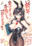  1girl 2023 =3 absurdres akeome alternate_breast_size alternate_costume animal_ears black_hair black_leotard breasts chinese_zodiac cleavage clipboard detached_collar fishnet_pantyhose fishnets glasses green_eyes hand_on_hip happy_new_year highres hiyohiyo kantai_collection large_breasts leotard long_hair looking_at_viewer necktie new_year ooyodo_(kancolle) pantyhose playboy_bunny rabbit_ears rabbit_tail red_necktie semi-rimless_eyewear smirk solo strapless strapless_leotard tail under-rim_eyewear wrist_cuffs year_of_the_rabbit 