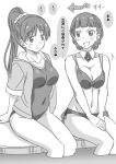  ... 2girls ? age_difference arms_behind_back arrow_(symbol) blush bow braid breasts breasts_squeezed_together collarbone commentary confused covered_navel detached_collar drooling greyscale hair_ornament hair_scrunchie hand_on_floor hands_on_own_thighs hazuki_ren heart jacket jacket_over_swimsuit large_breasts long_hair looking_at_another love_live! love_live!_superstar!! marugoshi_teppei mole mole_under_eye monochrome motion_lines mouth_drool multiple_girls navel open_mouth parted_lips partially_submerged ponytail saya_(love_live!) school_swimsuit scrunchie sitting smile soaking_feet sound_effects speech_bubble spoken_heart sweatdrop swimsuit v_arms water yuri 