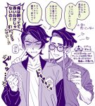  2boys angry blush clenched_hand closed_eyes corbeau_(pokemon) cup drunk embarrassed eyewear_strap glasses heart highres holding holding_cup hotategaii long_sleeves male_focus monochrome multiple_boys paxton_(pokemon) philippe_(pokemon) pokemon pokemon_legends:_z-a poking round_eyewear short_hair sideburns speech_bubble yaoi 