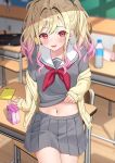  1girl arm_support bag black_bag blonde_hair blurry blurry_background blush bottle breasts cardigan cellphone chair charl2837 classroom clothes_lift collarbone commentary_request cowboy_shot desk dot_nose gradient_hair grey_serafuku grey_shirt grey_skirt highres indoors juice_box lifting_own_clothes long_hair long_sidelocks long_sleeves looking_at_viewer medium_breasts midriff miyamasuzaka_girls&#039;_academy_school_uniform multicolored_hair navel neckerchief off_shoulder on_desk open_cardigan open_clothes open_mouth pencil_case phone pink_hair pleated_skirt project_sekai red_eyes red_neckerchief sailor_collar school_bag school_chair school_desk school_uniform serafuku shirt shirt_lift sidelocks sitting skirt sleeves_past_wrists smartphone solo tareme tenma_saki twintails two-tone_hair water_bottle white_sailor_collar wooden_floor yellow_cardigan 