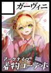  1girl animal_ears apron arknights black_border blonde_hair border circle_cut commentary_request fox_ears fox_girl garvini green_eyes hairband japanese_clothes kimono official_alternate_costume pink_kimono red_hairband solo suzuran_(arknights) suzuran_(yukibare)_(arknights) translation_request waist_apron 