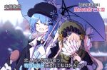  2girls :d black_capelet black_hat blonde_hair blue_hair blurry blurry_background braid braided_hair_rings capelet closed_eyes commentary_request covering_face embarrassed gokuchou hair_rings hat holding holding_umbrella long_hair mahou_shoujo_no_majo_saiban meme microphone multiple_girls noniyama open_mouth outdoors short_hair smile special_feeling_(meme) tachibana_sherry tono_hanna translation_request twintails umbrella upper_body yuri 