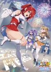  4girls ass blonde_hair blue_eyes blue_hair blue_scarf breasts building choukou_(alicesoft) choukou_taisen_escalation_heroines cleavage_cutout clothing_cutout elbow_gloves fireworks fishnets frilled_skirt frills gloves green_eyes hair_bun hand_on_own_hip haruhina_urara heart heart_hands high_heels highres kakono_hibiki large_breasts long_hair looking_at_viewer multiple_girls navel official_art one_eye_closed open_mouth pleated_skirt purple_hair red_hair scarf short_hair sitting skindentation skirt small_breasts smile socks sonozaki_akari thigh_strap thighhighs twintails white_socks wide_sleeves yukishiro_elly 
