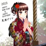  1girl 2023 bangs black_hair blue_eyes blunt_bangs blush flower flower_in_eye hair_bun hair_flower hair_ornament happy_birthday happy_new_year hatsumoude highres japanese_clothes kanzashi key_maxwell kimono kurosawa_dia long_sleeves love_live! love_live!_sunshine!! mole mole_under_mouth new_year obi own_hands_together praying rope sash smile solo symbol_in_eye 