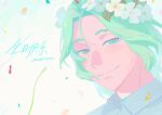  1boy 74000000star blue_eyes collared_shirt confetti cove_holden green_hair head_wreath highres looking_at_viewer our_life our_life:_beginnings_and_always portrait shirt short_hair smile solo streamers white_shirt 