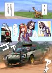 2girls absurdres alitalia alternate_costume animal_ears blunt_bangs bodysuit bow brown_hair car commentary_request cowboy_shot ear_bow ear_covers giraffe green_eyes hairband highres horse_ears horse_girl jumpsuit lancia_(brand) lancia_stratos long_hair long_sleeves looking_at_viewer motor_vehicle multicolored_hair multiple_girls orange_hair purple_bodysuit purple_bow purple_eyes race_vehicle racecar racing_suit rally_car short_hair silence_suzuka_(umamusume) smile solo special_week_(umamusume) threepitz two-tone_hair umamusume vehicle_focus white_hair white_hairband world_rally_championship 