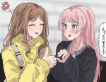  2girls anger_vein bang_dream! bang_dream!_it's_mygo!!!!! black_shirt blush brown_hair chihaya_anon closed_eyes commentary_request extreme_yuri_buta fang grey_eyes heart_hands_failure highres hood hood_down hoodie jewelry long_hair long_sleeves multiple_girls nagasaki_soyo necklace open_mouth photo-referenced pink_hair shirt skin_fang translated yellow_hoodie 