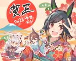  3girls absurdres animal_ears bandaid bandaid_on_cheek bandaid_on_face biwa_hayahide_(umamusume) black_hair blue_eyes blue_kimono blush bnw_(umamusume) breasts brown_hair closed_mouth commentary_request floral_print floral_print_kimono glasses grey_hair hagoita hair_between_eyes hair_ornament hairclip hane_(hanetsuki) hanetsuki highres holding holding_paddle holding_paper horse_ears horse_girl horse_tail japanese_clothes kimono long_hair long_sleeves multicolored_kimono multiple_girls narita_taishin_(umamusume) obi open_mouth paddle paper print_kimono sasami_oishine sash semi-rimless_eyewear short_hair smile swept_bangs tail umamusume under-rim_eyewear v winning_ticket_(umamusume) yellow_eyes 