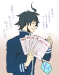  1boy ace_attorney ahoge black_hair blue_jacket closed_mouth examination_paper glasses holding holding_paper hugh_o&#039;conner jacket long_sleeves male_focus minashirazu paper phoenix_wright:_ace_attorney_-_dual_destinies pointing school_uniform short_hair smile solo uniform upper_body 