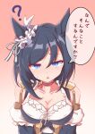  1girl ? animal_ears black_hair blue_eyes blush bob_cut bodice breasts choker cleavage collarbone commentary_request detached_sleeves dirndl ear_ribbon ear_scrunchie eishin_flash_(meisterschaft)_(umamusume) eishin_flash_(umamusume) frills german_clothes hair_between_eyes highres horse_ears horse_girl large_breasts long_sleeves looking_at_viewer mokichi3356 open_mouth red_choker scrunchie shirt short_hair solo speech_bubble swept_bangs translation_request umamusume upper_body white_scrunchie white_shirt 