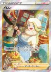 1girl :d apron blue_apron blue_eyes butter card_(medium) commentary_request cooking earrings eiscue eiscue_(ice) flipping_food food frying_pan green_hair happy hardboiled_egg hat highres holding holding_frying_pan indoors jewelry lettuce long_hair melony_(pokemon) official_art open_mouth pancake picture_(object) pokemon pokemon_(creature) pokemon_(game) pokemon_swsh pokemon_tcg saino salad scarf shirt smile snom teapot teeth tongue upper_teeth_only whisk white_headwear white_scarf white_shirt window 
