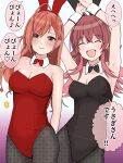  ... 2girls ^_^ ^o^ ahoge animal_ears arisugawa_natsuha armpits arms_behind_back arms_up black_leotard black_pantyhose blush breasts brown_hair cleavage closed_eyes covered_navel detached_collar embarrassed fake_animal_ears fishnet_pantyhose fishnets highres hondy_(user_gcxa2842) idolmaster idolmaster_shiny_colors komiya_kaho leotard long_hair looking_at_viewer medium_breasts multiple_girls orange_hair pantyhose playboy_bunny rabbit_ears red_leotard simple_background smile speech_bubble spoken_ellipsis sweatdrop very_long_hair 