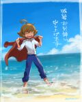  1boy :d ace_attorney ace_attorney_investigations ace_attorney_investigations_2 ahoge barefoot beach brown_hair closed_eyes cloud day flipped_hair full_body ichiyanagi_yumihiko jacket jacket_on_shoulders male_focus nono_(norabi) ocean open_mouth outdoors pants shirt short_hair sky smile solo teeth upper_teeth_only wading 