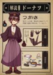  1boy 1girl apron baggy_pants black_hair bowl cooking_pot flat_cap hat highres hitodama jibaku_shounen_hanako-kun loafers official_art origami pants paper_crane red_socks shoes smile socks translation_request yashiro_nene yugi_tsukasa 