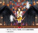  1girl bad_id bad_pixiv_id bird_wings black_eyes black_hair black_skirt black_socks black_wings blush_stickers commentary hand_fan hat holding holding_fan kams leaf_print looking_at_viewer maple_leaf_print open_mouth red_shoes shameimaru_aya shirt shoes skirt socks tokin_hat touhou white_shirt wings 