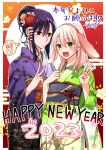  2023 2girls :d animal_ears artist_name bangs blonde_hair blue_hair chinese_zodiac closed_mouth commentary egasumi english_text fake_animal_ears floral_print furisode green_eyes green_kimono hair_ornament half-closed_eyes happy_new_year imagining japanese_clothes kimono kotoyoro light_blush light_frown long_sleeves looking_at_another looking_at_viewer medium_hair multiple_girls nauchi nengajou new_year obi open_mouth original outline print_kimono rabbit rabbit_ears red_eyes sash short_ponytail sidelocks signature smile standing thought_bubble translated v w white_outline wide_sleeves year_of_the_rabbit yuri 