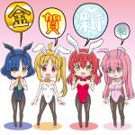  4girls ahoge animal_ears bangs black_pantyhose blue_eyes blue_hair blue_leotard bocchi_the_rock! bow bowtie braid breasts carrot chinese_zodiac commentary_request covered_navel detached_collar double_v eating fake_animal_ears food gotou_hitori holding holding_food ijichi_nijika kita_ikuyo leotard long_hair looking_at_viewer medium_breasts medium_hair multiple_girls nengajou new_year open_mouth orange_bow orange_bowtie pantyhose partial_commentary pink_bow pink_bowtie pink_hair pink_leotard playboy_bunny rabbit_ears red_bow red_bowtie red_hair red_leotard short_hair side_ponytail small_breasts smile standing strapless strapless_leotard sweatdrop v white_leotard wrist_cuffs yamada_ryou year_of_the_rabbit yellow_eyes yuuki_akira 