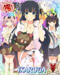  +_+ 3girls :o @_@ aerial_fireworks ahoge ass_visible_through_thighs black_hair blue_eyes blue_skirt border breasts brown_eyes brown_hair card_(medium) character_name character_print cleavage closed_mouth clothes_pull confetti crowd fighting fireworks flower-shaped_pupils game_cg heart heart_ahoge hibari_(senran_kagura) hime_cut ikaruga_(senran_kagura) large_breasts leaning_forward long_hair looking_at_another medium_hair misato_(senran_kagura) multiple_girls ninto_(senran_kagura) official_art panties pantyshot pink_hair pink_pupils pontarou_(senran_kagura) print_shirt senran_kagura senran_kagura_new_wave shirt shirt_pull short_hair skirt solo_focus symbol-shaped_pupils third-party_source twintails underwear very_long_hair white_panties white_shirt 