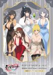  5girls :3 :p :q absurdres adjusting_earrings ahoge bikini_tan black_dress black_garter_straps black_hair black_thighhighs blonde_hair blue_dress blue_eyes bow braid breasts brown_dress brown_gloves butterfly_hair_ornament candy cleavage closed_mouth clothes_lift copyright_logo copyright_notice covered_navel cup dark-skinned_female dark_skin dress dress_lift earrings elbow_gloves feather_boa flat_chest flower_ornament food garter_straps gloves gold_flower gold_necklace green_eyes groin hair_bow hair_bun hair_ornament hair_tie hairband half_up_braid heterochromia highres holding holding_candy holding_cup holding_food holding_lollipop holding_whip homura_(senran_kagura) ikaruga_(senran_kagura) jewelry large_breasts leaning_forward lifting_own_clothes light_blush logo lollipop long_hair looking_at_viewer low-tied_sidelock medium_hair melon_soda merchandise_available multiple_girls necklace official_alternate_costume official_alternate_hairstyle official_art oversized_dress panties pantyshot ponytail red_dress red_hairband ryoubi_(senran_kagura) ryouna_(senran_kagura) senran_kagura senran_kagura_new_link siblings side_slit single_sidelock sisters skindentation smile strap_gap strapless strapless_dress tan tanlines thighhighs tongue tongue_out twins twintails underwear very_long_hair wavy_hair whip white_bow white_dress white_gloves white_panties yaegashi_nan yumi_(senran_kagura) 