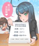  1boy 1girl ahoge artist_name bangs black_jacket blood blood_from_mouth blue_hair bosstseng brown_hair bruise bruise_on_face chinese_commentary chinese_text commentary_request formal glasses green_eyes heart highres injury jacket natsuki_(bosstseng) office_lady opaque_glasses original paper second-party_source suit translation_request 