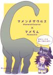  1girl animal_ears black_hair blush bow bowtie brown_shoes chibi commentary_request dinosaur ears_through_headwear fenomeno_(umamusume) flipped_hair hat highres horse_ears horse_girl horse_tail horseshoe_hat_ornament horseshoe_ornament long_hair long_neck mamenchisaurus multicolored_hair open_mouth peaked_cap pleated_skirt puffy_short_sleeves puffy_sleeves purple_bow purple_bowtie purple_eyes purple_hair purple_shirt sailor_collar sailor_shirt sauropod school_uniform shirt shoes short_sleeves skirt speech_bubble tail thighhighs thought_bubble tracen_school_uniform translation_request umamusume w3n6e white_sailor_collar white_skirt white_thighhighs 