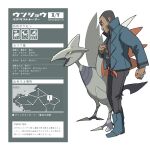  1boy alakazam black_pants blue_jacket closed_mouth commentary_request dark-skinned_male dark_skin full_body holding holding_poke_ball jacket long_sleeves male_focus pants poke_ball poke_ball_(basic) pokemon pokemon_(creature) pokemon_x_and_y saboteri_(savot) sideburns skarmory translation_request umbreon veteran_(pokemon) white_background 